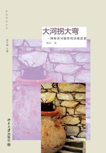 科武霸主