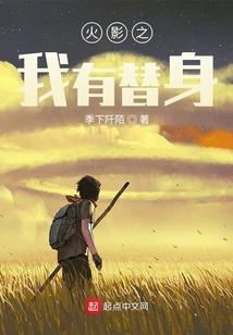 侍者记