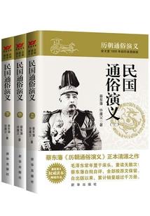 无间天堂