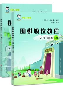 末世求生之丧尸手册