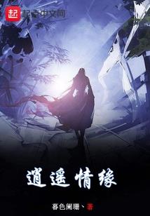 救世行动