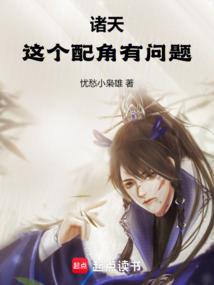 绝品公子