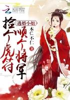 荒野二次元