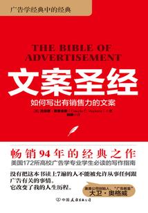 逐帝：盛世女相