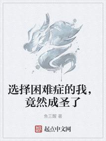 萌上小野妃：王爷，劫个色