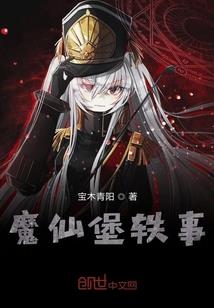 深情未央爱重逢
