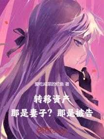 阴阳惊神