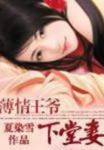 错误修真世界