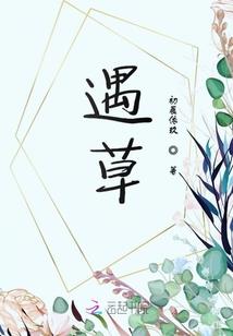 穿越千年之妖妃