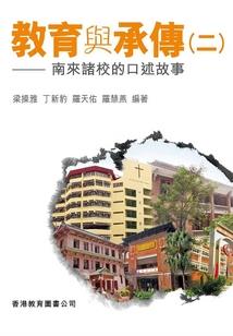 练体高手在校园