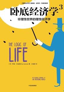 撩个上神做夫君