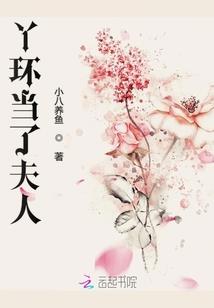 晚风徐来，吹动了她的衣裙