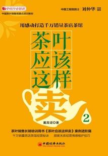 第二次机会