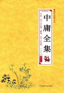 诚则明矣