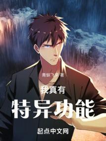重生之以安以仁