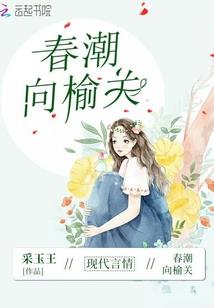 是你呀，我的摄政王