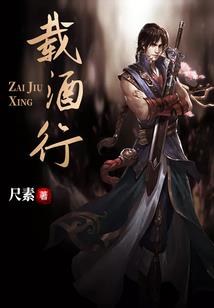 戏中法师