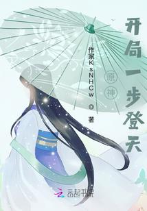 随想幻世录