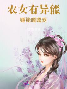 恶魔校草的呆萌甜心吖