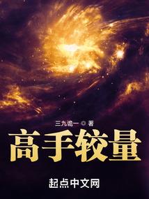 雪上影血