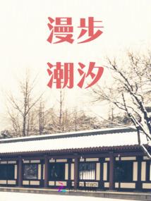 洛阳落阳