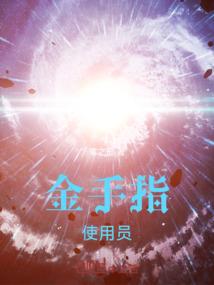 天神谱
