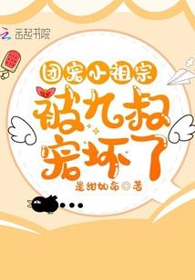 无上战仙