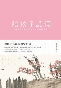温宠入骨，沈二少的灼心挚爱