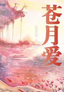 岁月我们一同走过