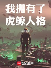 八步神荒