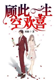重生之我的新生
