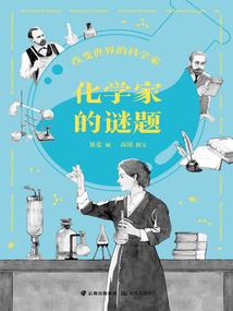 综漫之王者降临