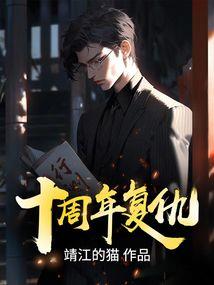 迷糊小妞桃花朵朵开