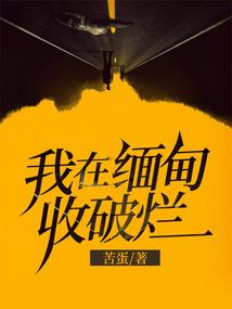 舜神