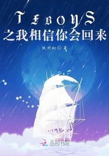 此乃天罪
