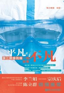 神奇的世界1996