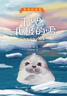 爱神公寓
