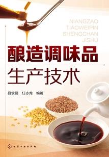 炼狱风云