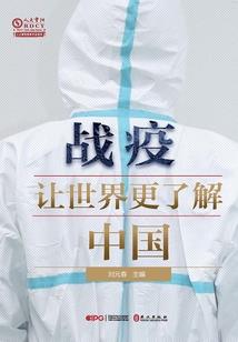 我亿万富豪，竟被踢出群聊