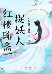 锡暮侦查报告