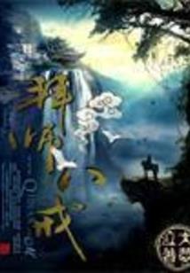 火影之想得太多