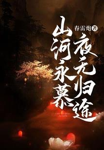 船屋寻宝奇踪