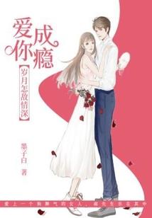 永生计划