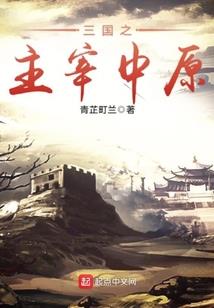 穿越种田我很忙