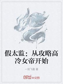 虚假的宿命
