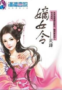 亿万腹黑宝宝：早安，高冷爹地！