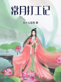 仙女姐姐带你飞