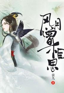 旧时月色几番照