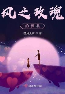 孙悟空之我欲成魔