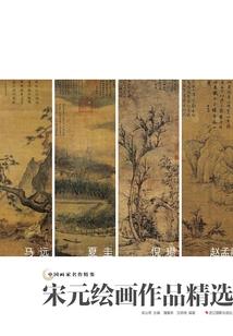 凛冬守望
